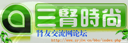 三肾图标.gif