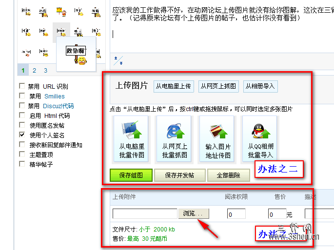 2008-09-27_063637.png