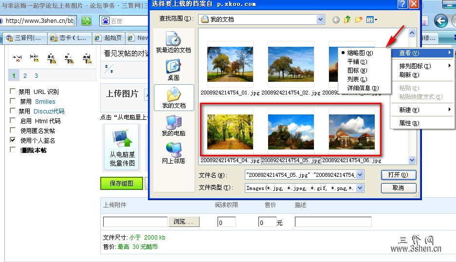 2008-09-27_070140.png