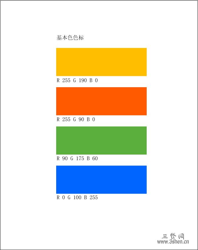 SEBIAO.jpg